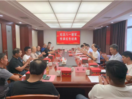 市政要聞 | 長沙市政組織開展“紀念八一建軍，傳承紅色經(jīng)典”“八一”主題座談會