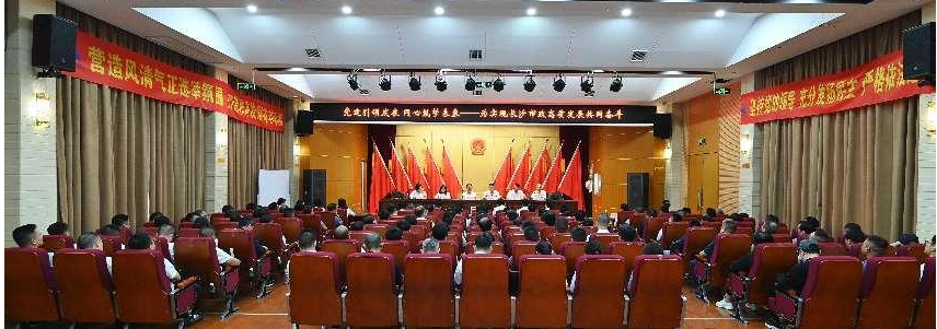 市政要聞 | 公司黨委、紀委換屆選舉工作圓滿完成