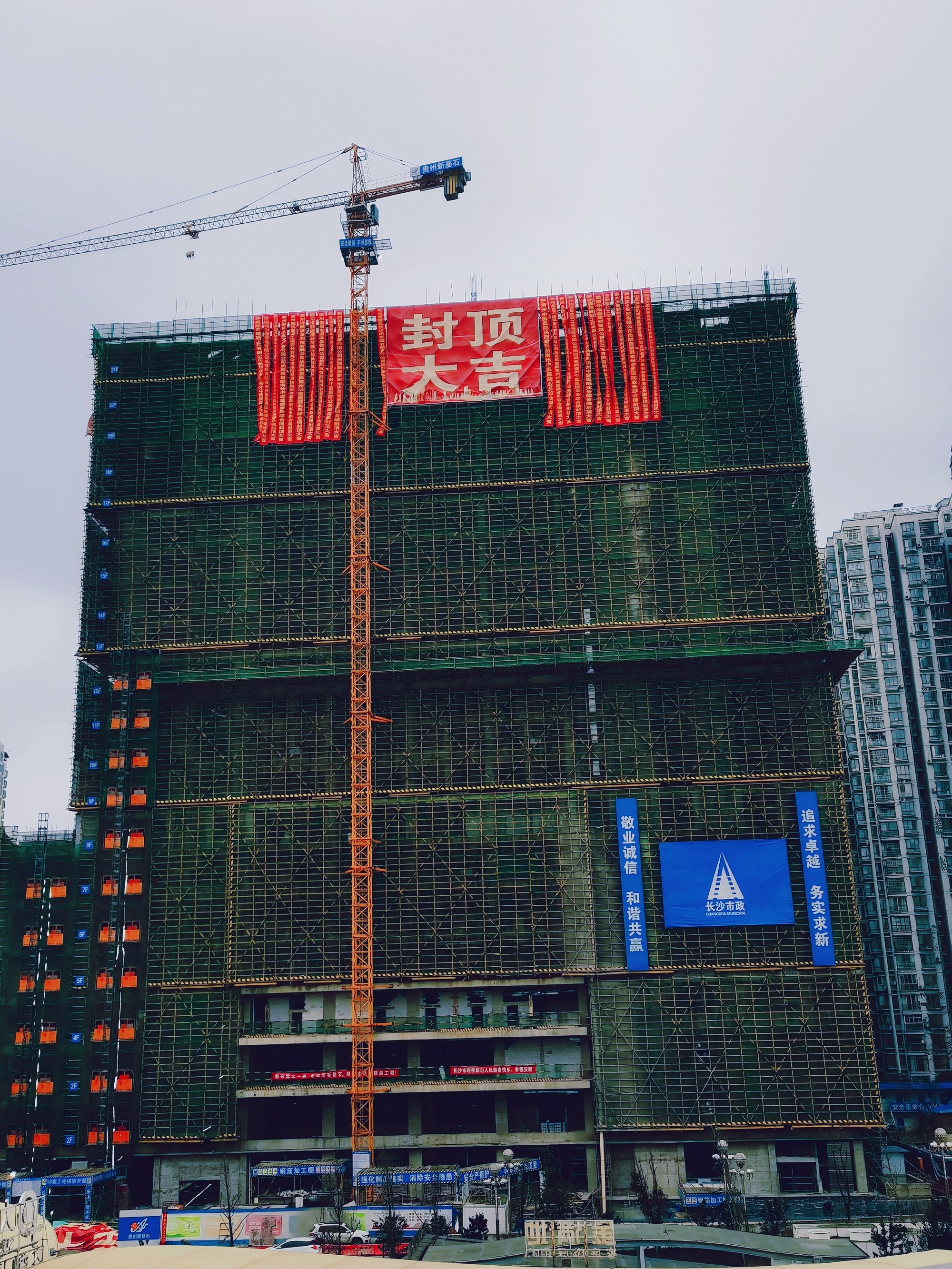 市政要聞 | 黔南州中醫(yī)醫(yī)院綜合樓建設(shè)項目順利封頂！
